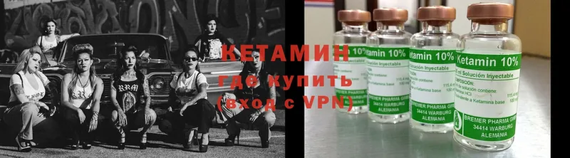 Кетамин ketamine  Тюмень 